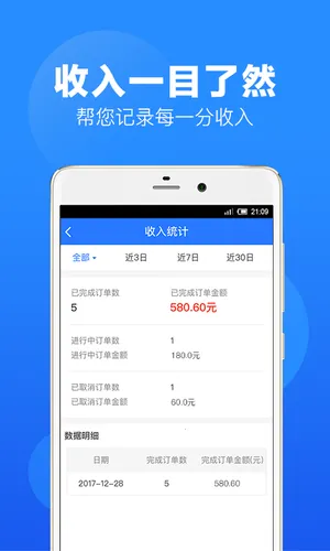 �ϵ�2025�ٷ����°汾v2.4.5 ���°�