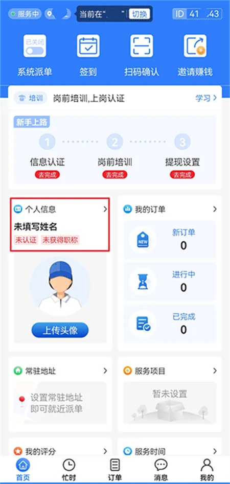 �ϵ�2025�ٷ����°汾