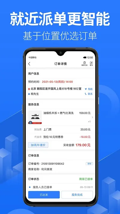 �ϵ�2025�ٷ����°汾v2.4.5 ���°�