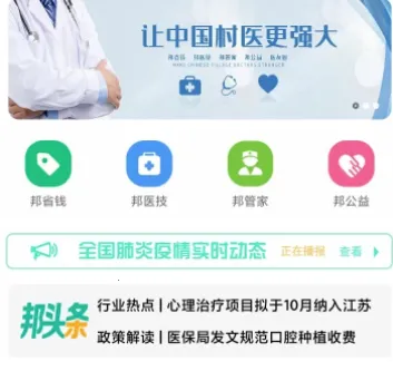 ��ҽ���°汾
