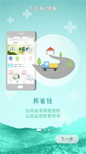 ��ҽ���°汾
