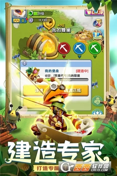 �������2026���°汾v1.0.009 ���°�