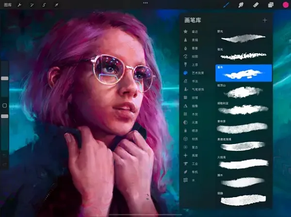 Procreate(�滭��������)v3.0 ��׿��