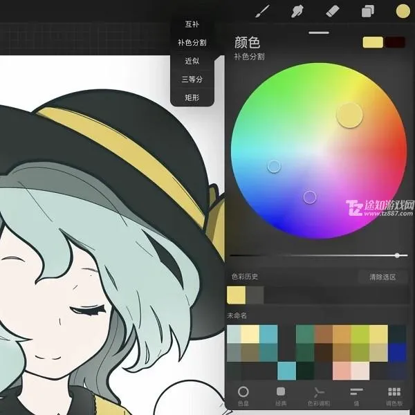 Procreate(�滭��������)