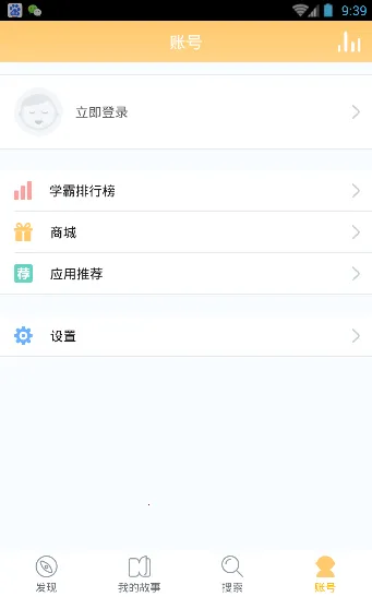 С����2026�ٷ����°汾v1.3.0 ��׿��