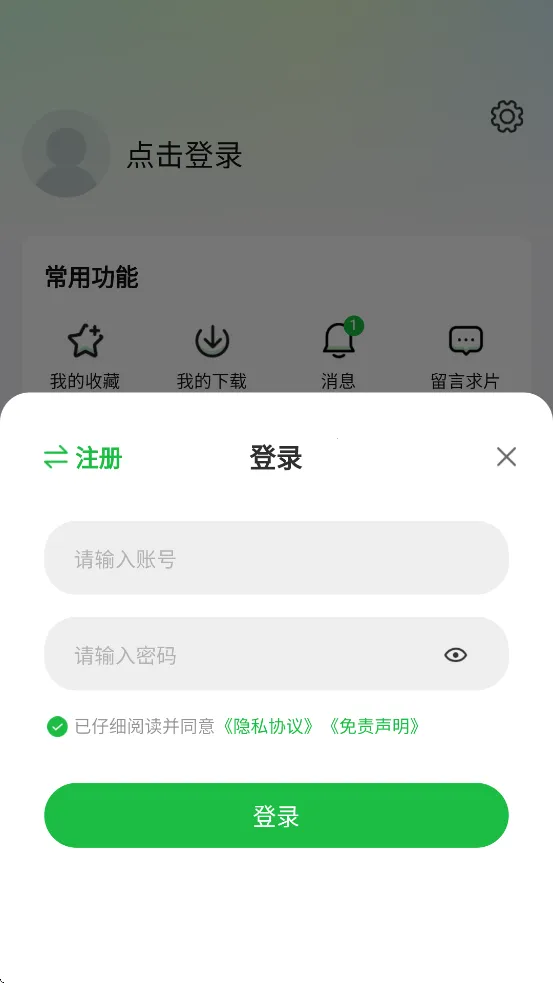 С����2026�ٷ����°汾v1.3.0 ��׿��