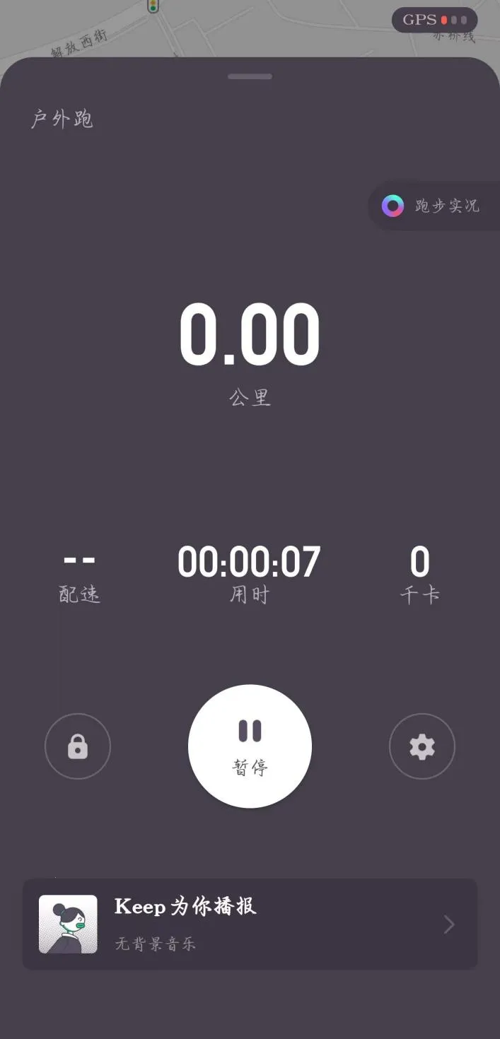 Keep2026�ֻ���