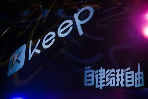 Keep2026�ֻ���v8.7.50 app