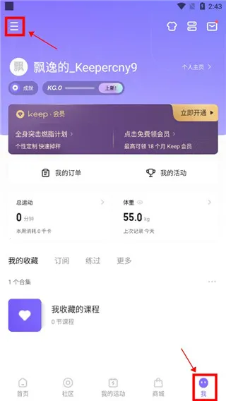 Keep2026�ֻ���
