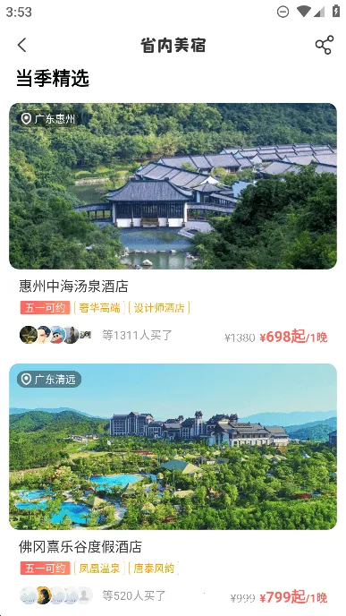 32��(���з�������)v9.3.5 ���°�
