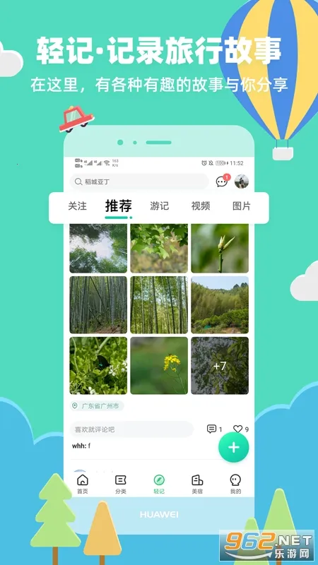 32��(���з�������)v9.3.5 ���°�