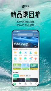 32��(���з�������)v9.3.5 ���°�