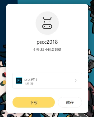 ��ţ�촫(�ļ����䲻����)