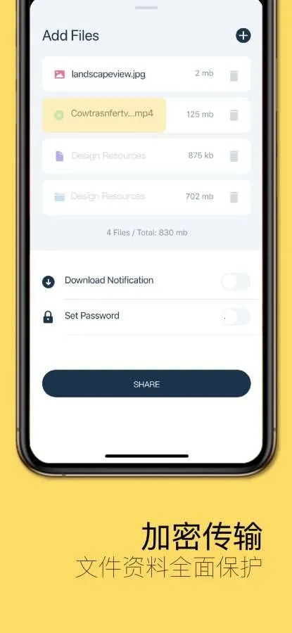 ��ţ�촫(�ļ����䲻����)v1.2.3 app