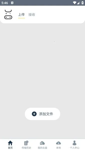 ��ţ�촫(�ļ����䲻����)v1.2.3 app