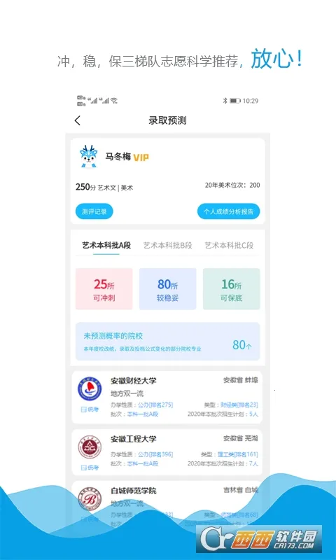 ������(������־Ը�)v1.3.17 ��׿��