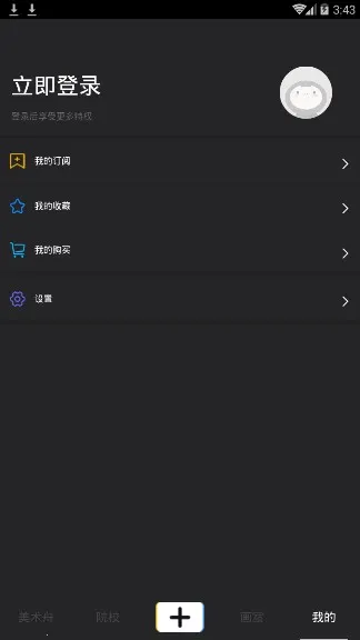 ������(������־Ը�)v1.3.17 ��׿��