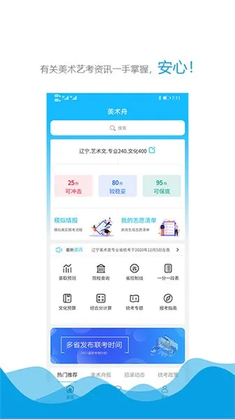 ������(������־Ը�)v1.3.17 ��׿��