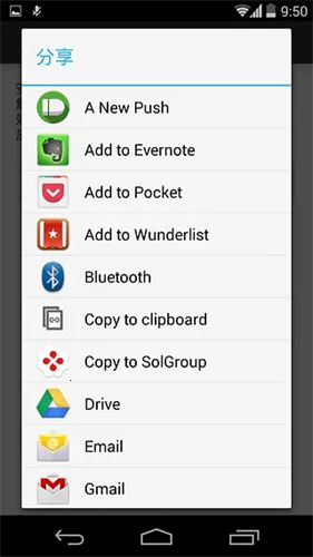 Towelroot(��׿root����)v1.0 app