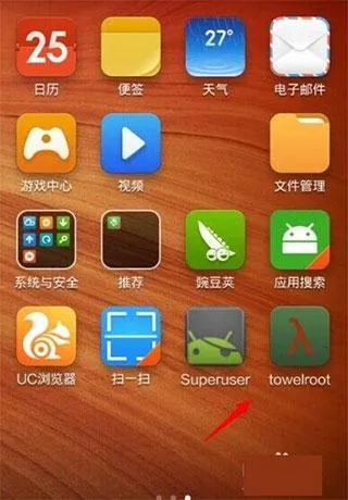 Towelroot(��׿root����)