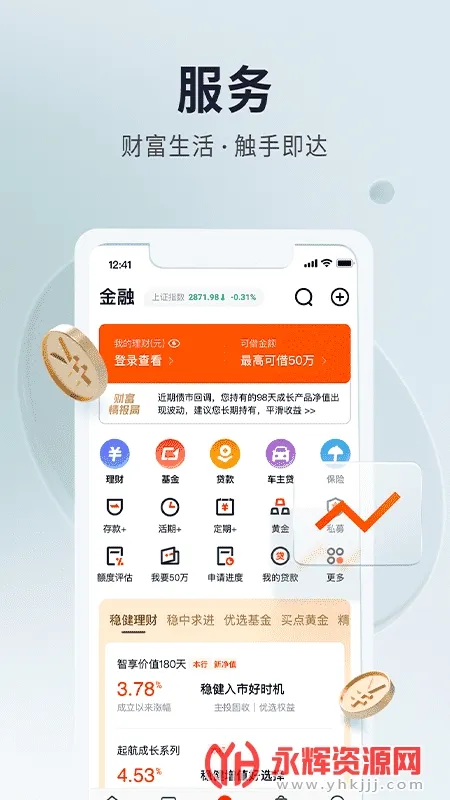 ƽ���ڴ�����(�ƶ����ڷ���)v7.10.0 ��׿��