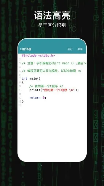 C������(C���Ա������)