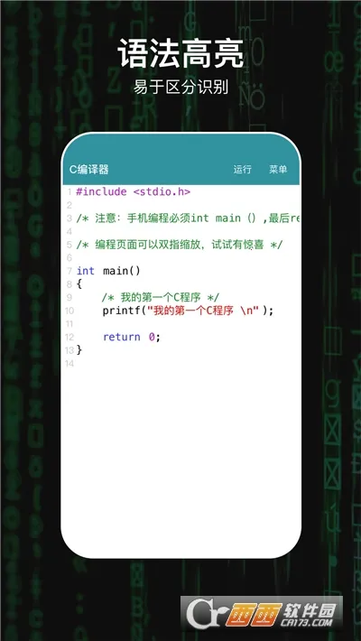 C������(C���Ա������)v2.0.0 ���°�