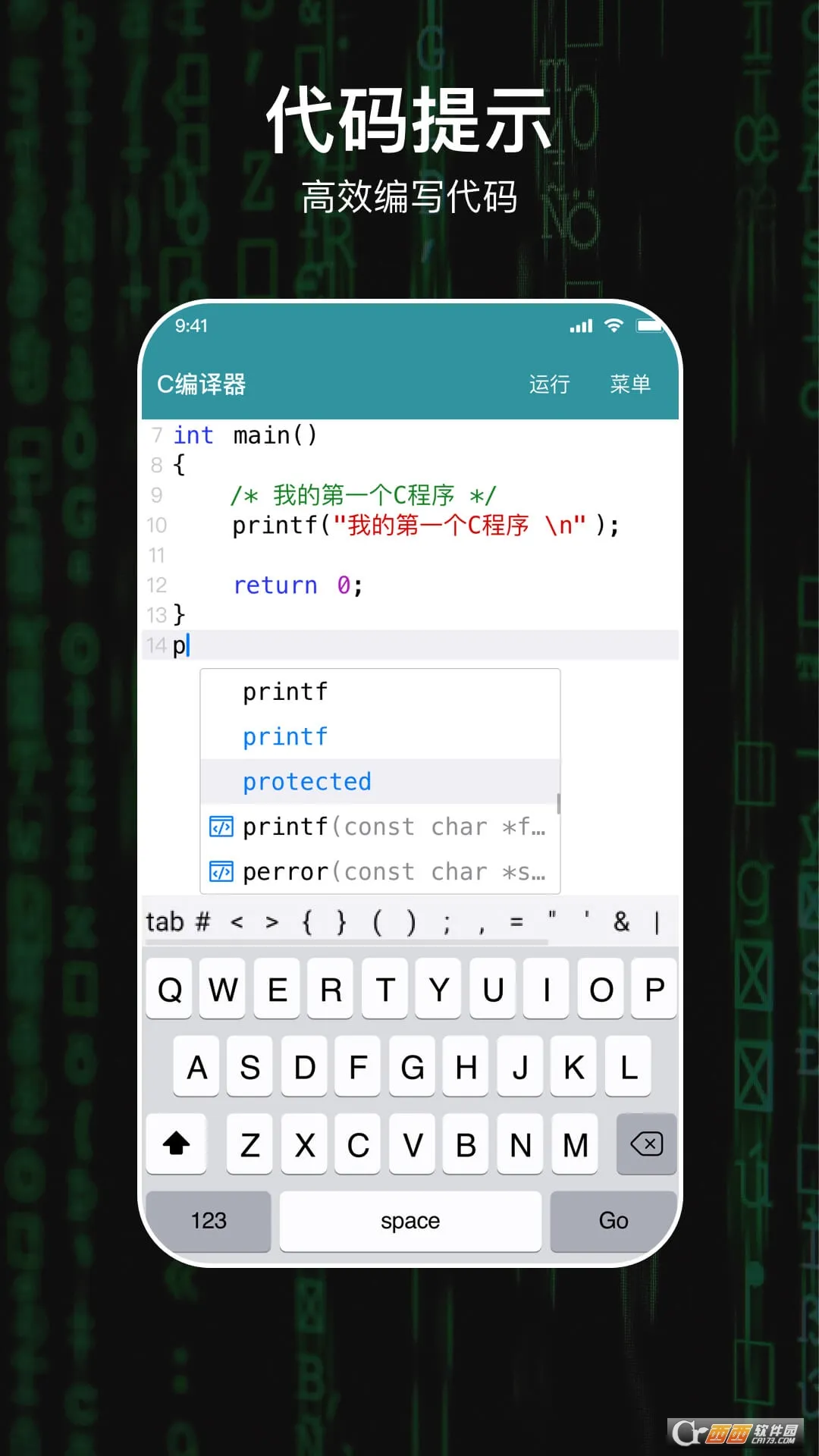 C������(C���Ա������)v2.0.0 ���°�