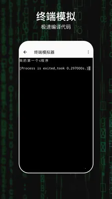 C������(C���Ա������)v2.0.0 ���°�