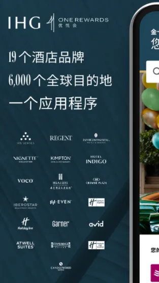 IHG2025���ذ�װ