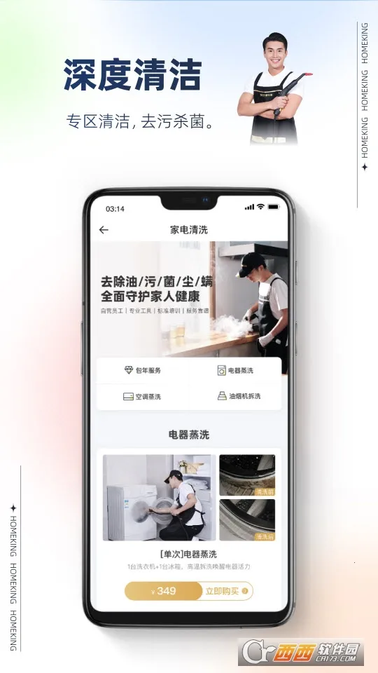 �ÿ��ڼ�(��������ƽ̨)v4.1.4 ���°�