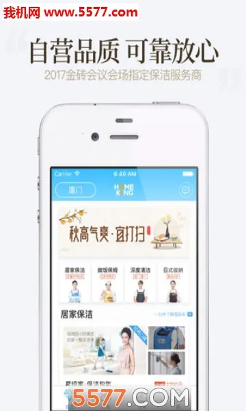 �ÿ��ڼ�(��������ƽ̨)v4.1.4 ���°�