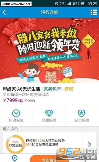 �ÿ��ڼ�(��������ƽ̨)v4.1.4 ���°�