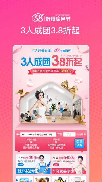 �ÿ��ڼ�(��������ƽ̨)v4.1.4 ���°�