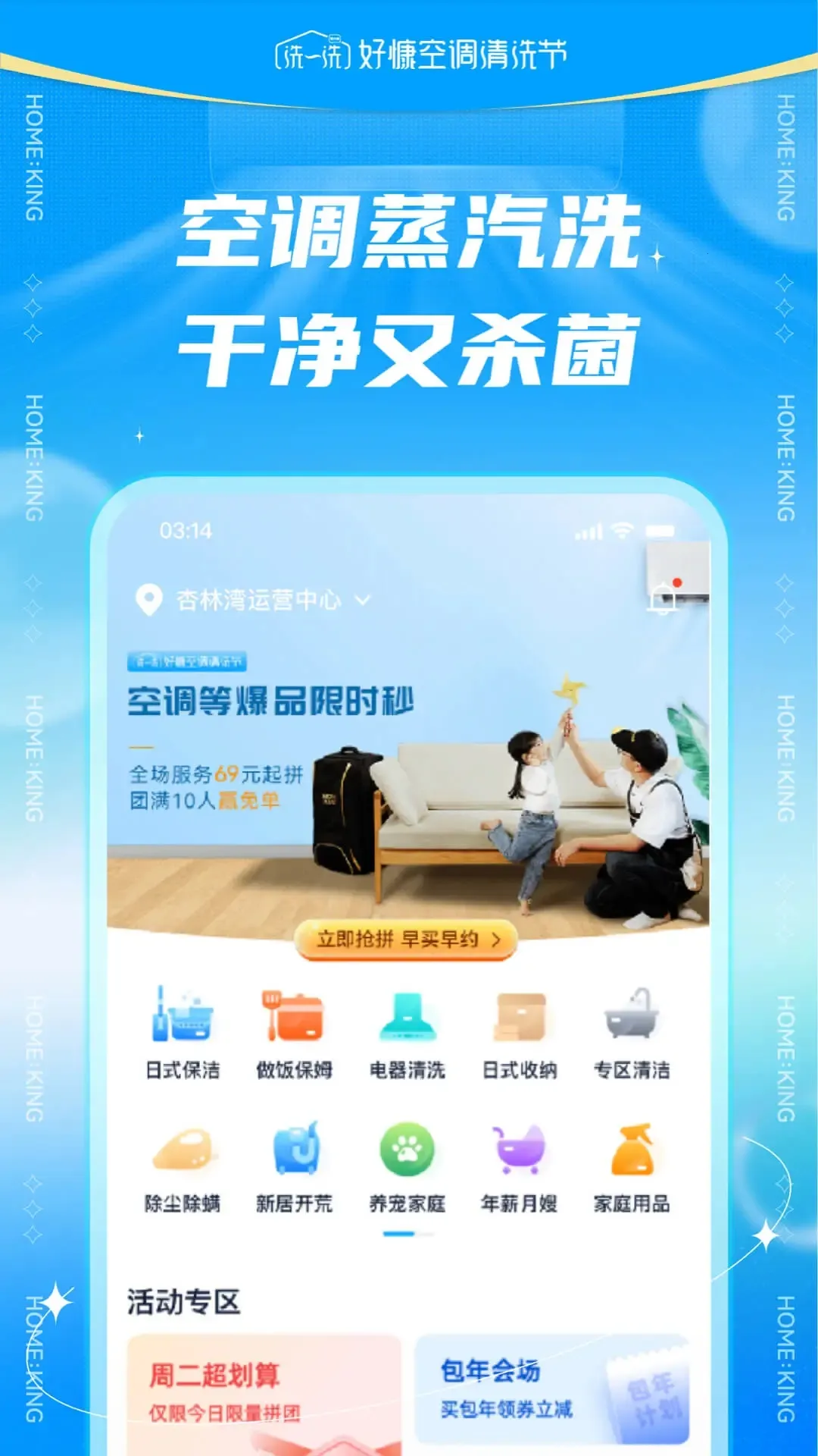 �ÿ��ڼ�(��������ƽ̨)v4.1.4 ���°�