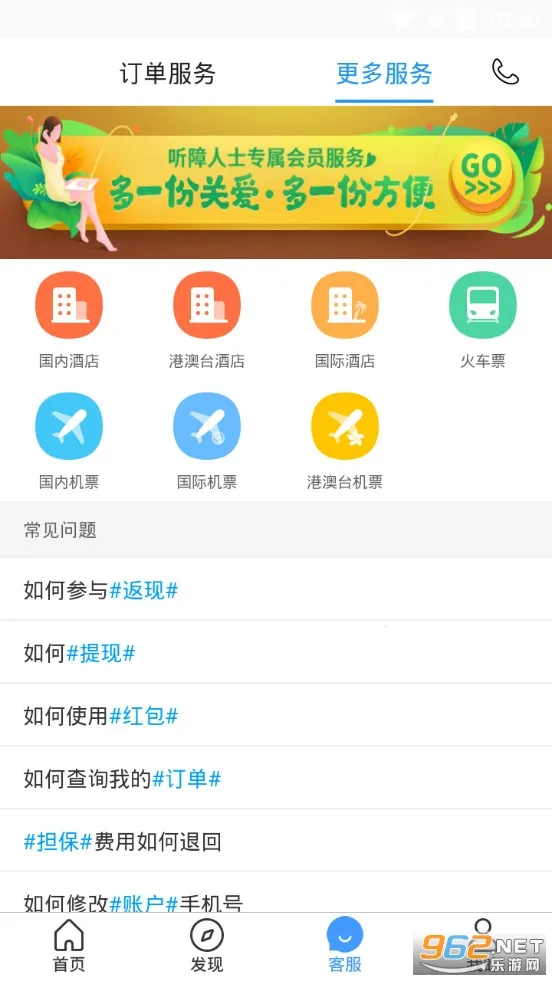 �����Ƶ��°汾v11.0.4 ��׿��