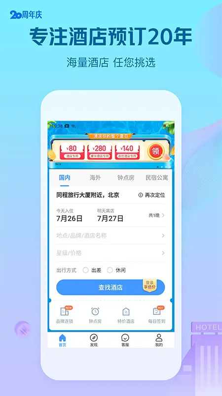 �����Ƶ��°汾v11.0.4 ��׿��