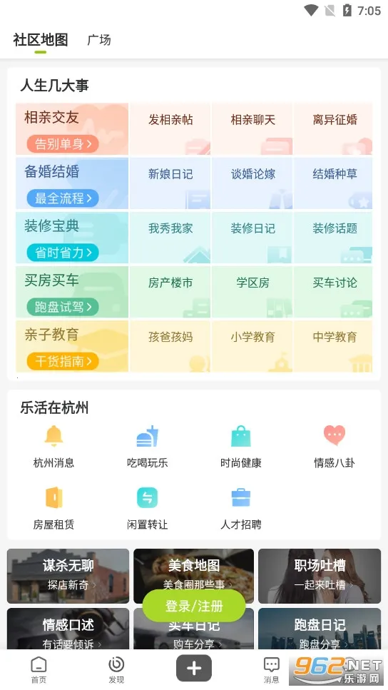 19¥�°汾v9.5.9 app