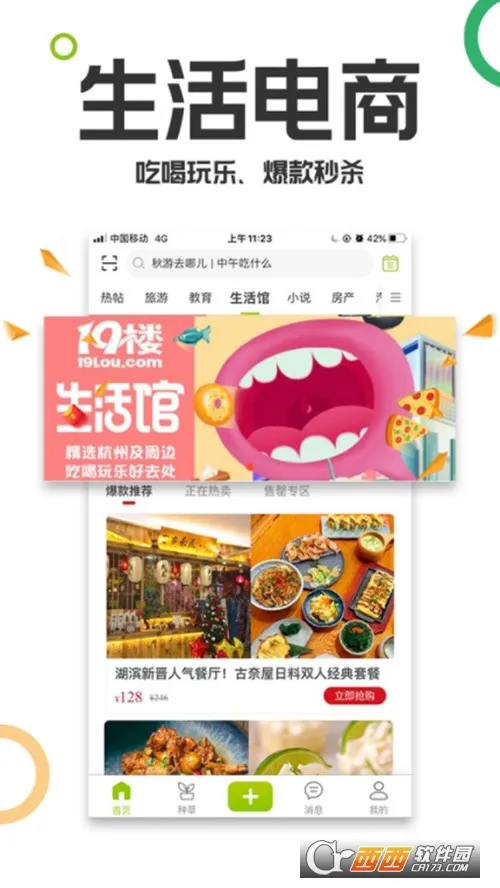 19¥�°汾v9.5.9 app