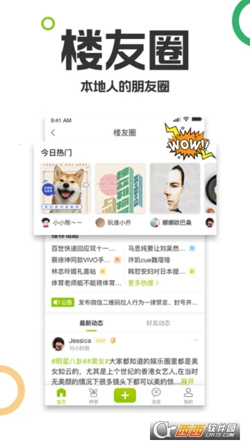 19¥�°汾v9.5.9 app