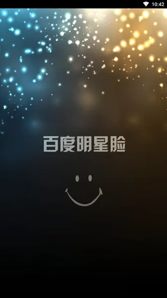 �ٶ�������2025���ذ�װv1.0 �ֻ���