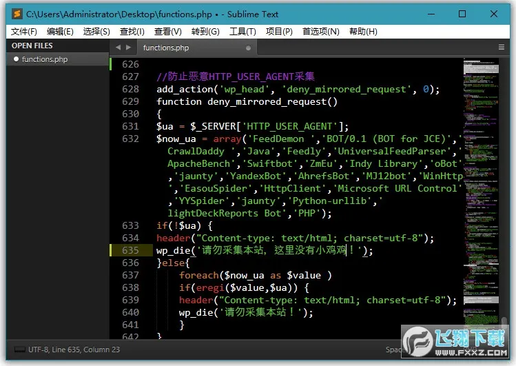 Sublime Text2025���°汾v2026011016rr �ֻ���