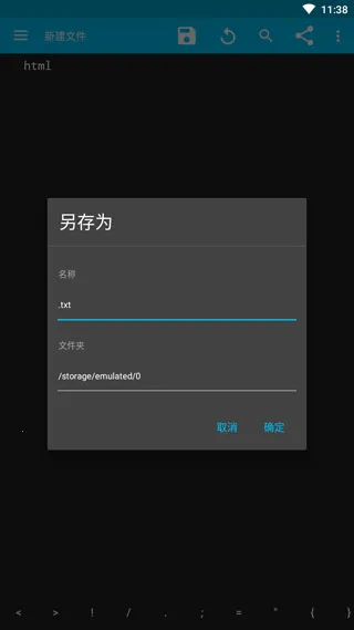 Sublime Text2025���°汾