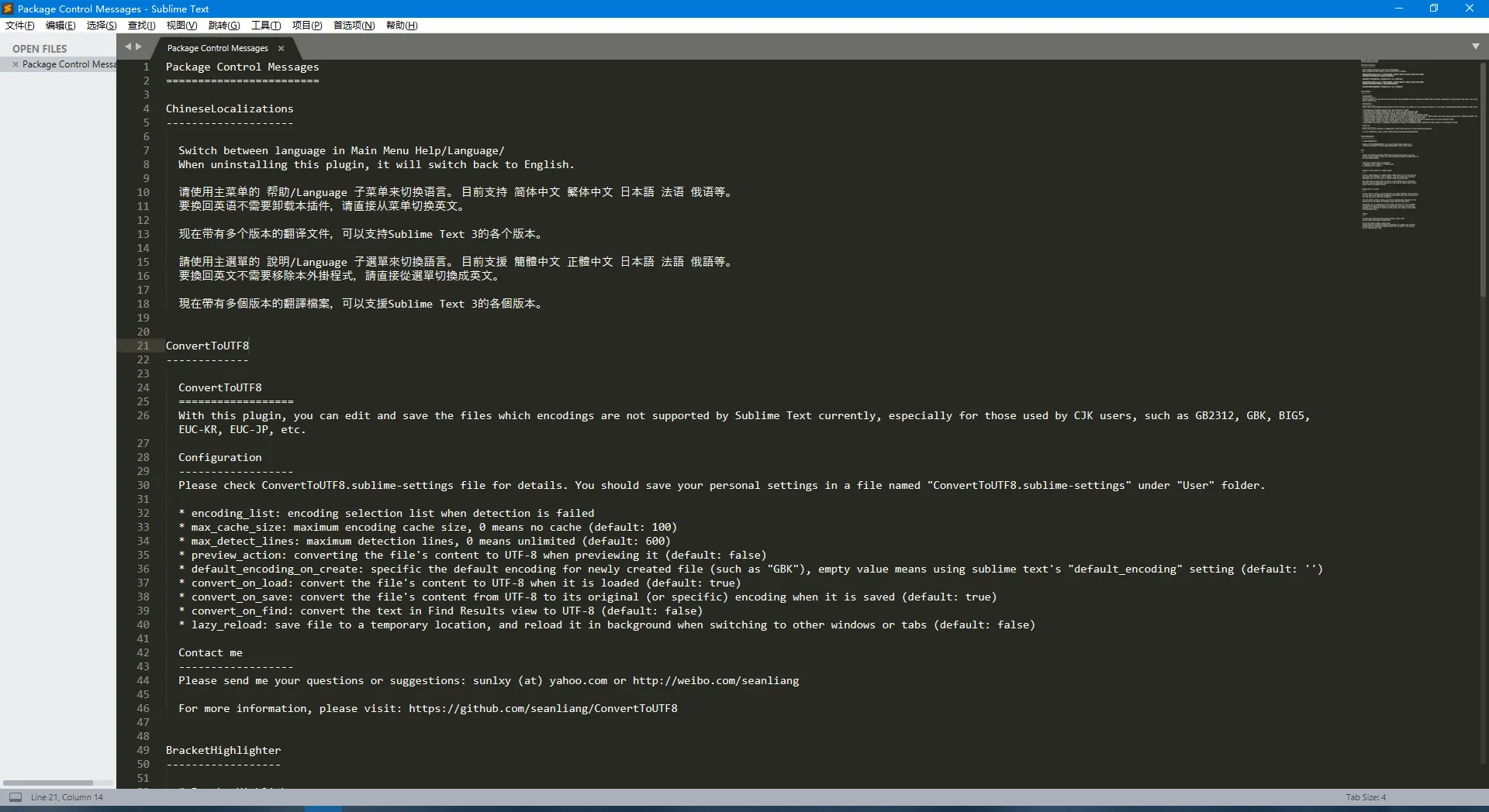Sublime Text2025���°汾v2026011016rr �ֻ���