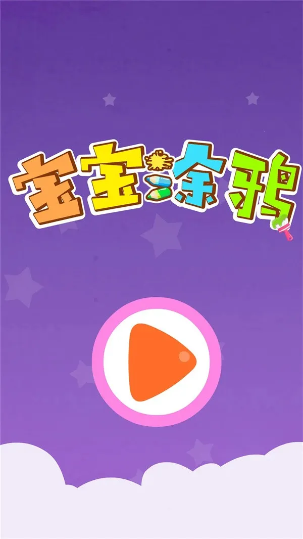 ����Ϳѻ2025�ٷ����°汾v9.89.99.00 ���°�