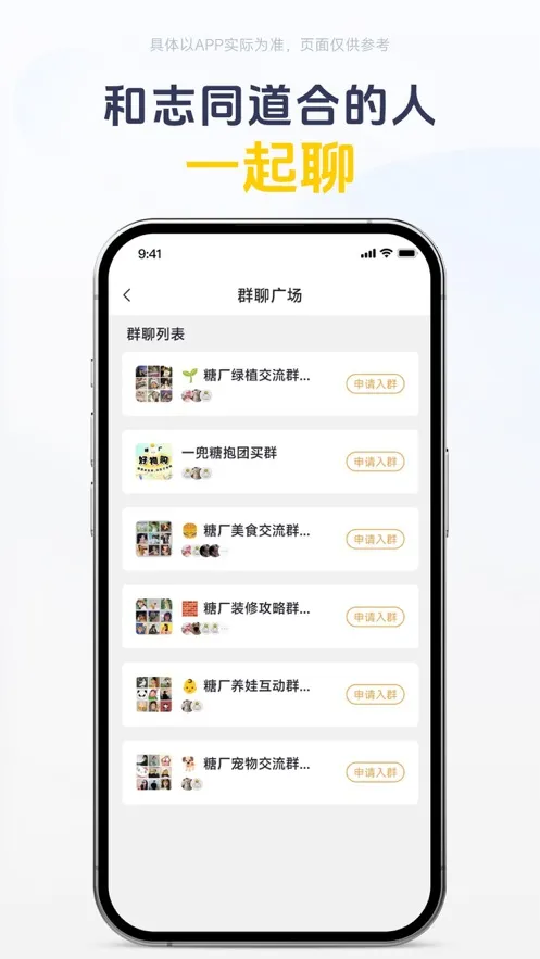 һ����(װ�޼Ҿ�ƽ̨)v6.4.19 �ֻ���