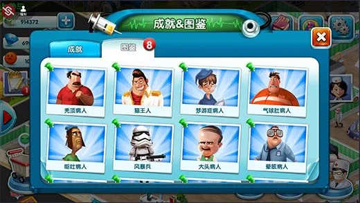 ����ҽԺ2025���°汾
