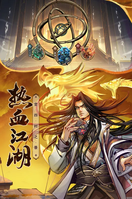 ���佭��(����ð����Ϸ)v1.23 app