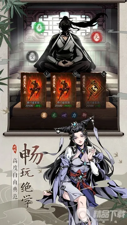 ���佭��(����ð����Ϸ)v1.23 app