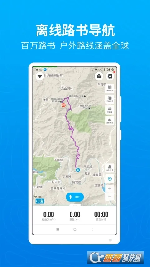 ����2025�ٷ�����v3.26.7 ��׿��